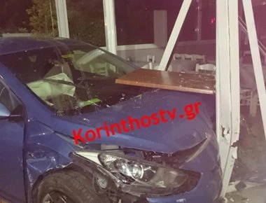 Κόρινθος: Μεθυσμένος οδηγός σε... τρελή πορεία χτύπησε παρκαρισμένο όχημα και κατέληξε μέσα σε ταβέρνα!